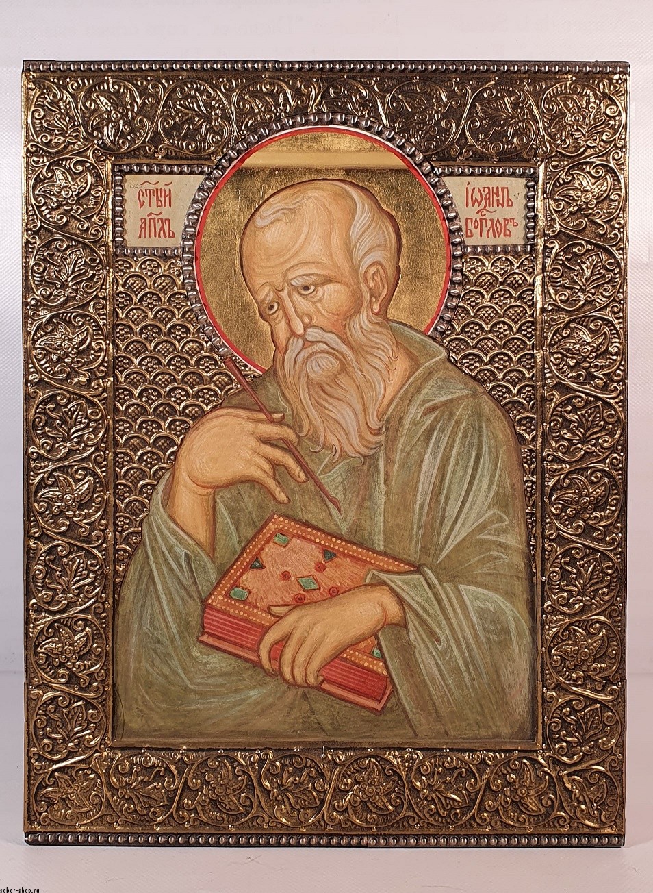 Икона Св. Иоанна Богослова