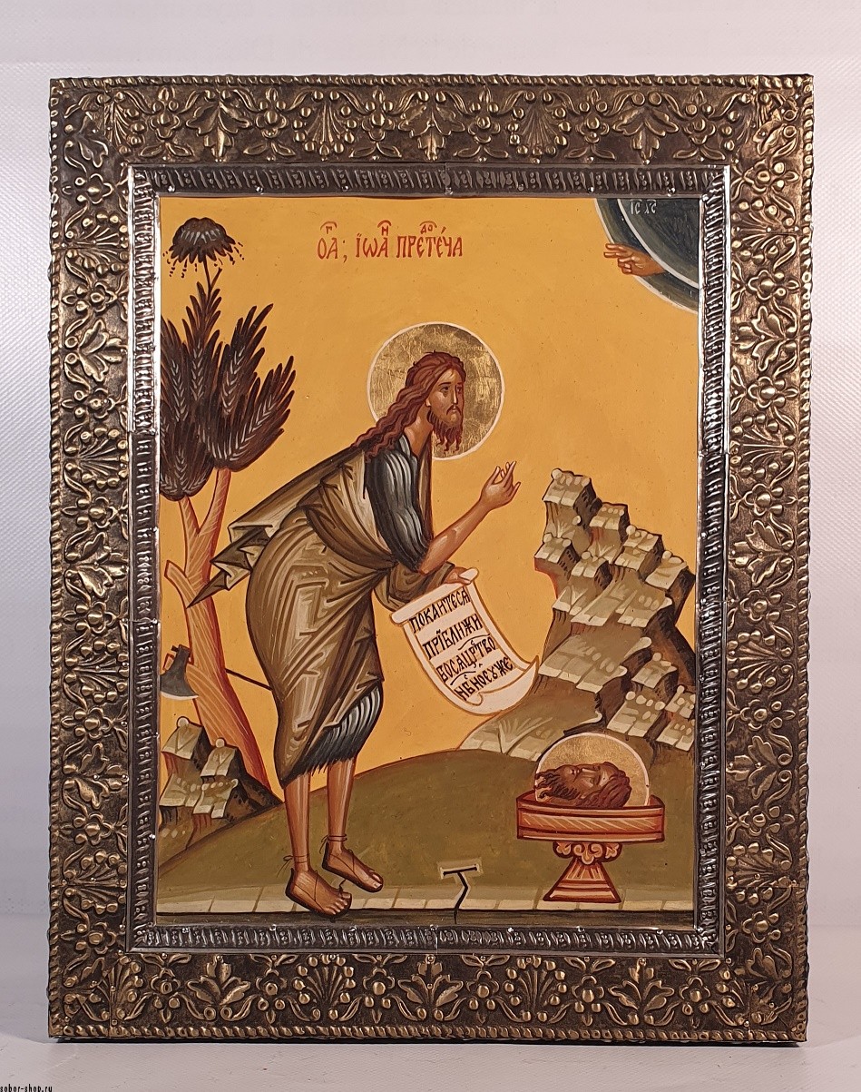 Икона Св. Иоанн Предтеча