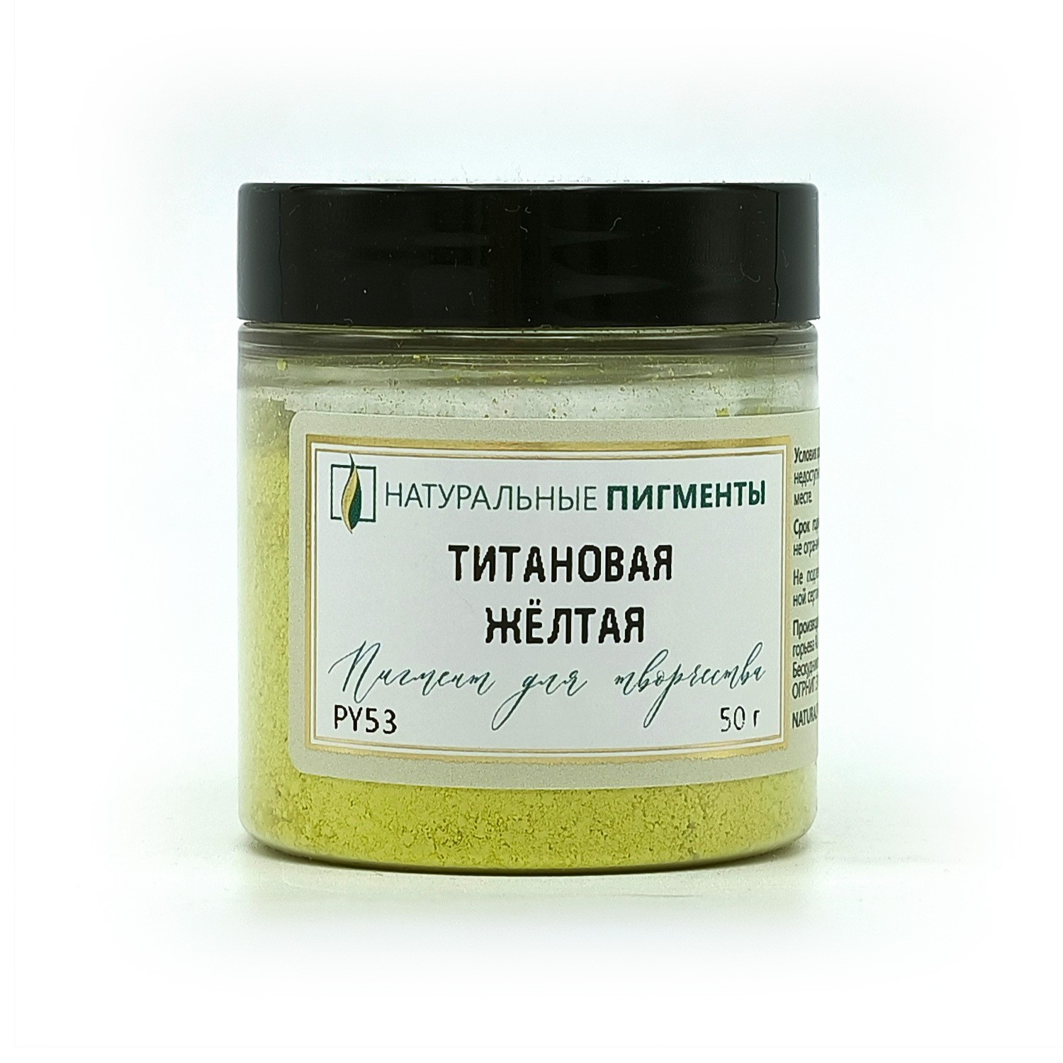 ������� ��������� ������ 50� 