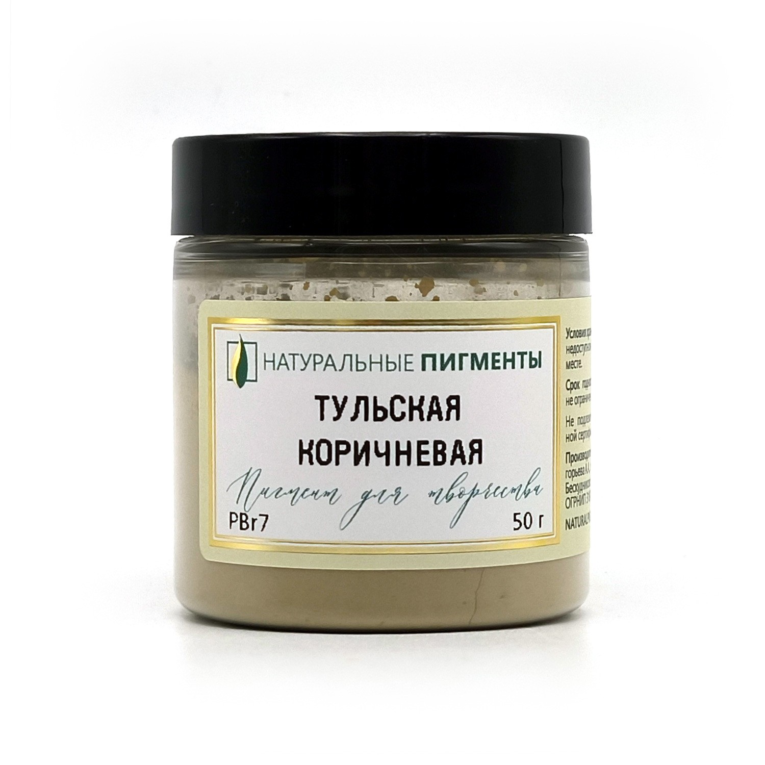 ������� �������� ���������� 50� 